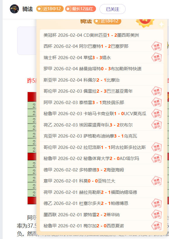 火箭加时战,胜灰狼晋级,杯八强,永利皇宫app官方入口,永利皇宫app入口,永利皇宫app共享联赛,永利皇宫app官方网站