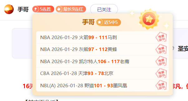 天逆袭战记,超能进攻军,团冲击完美,永利皇宫app官方入口,永利皇宫app入口,永利皇宫app共享联赛,永利皇宫app官方网站