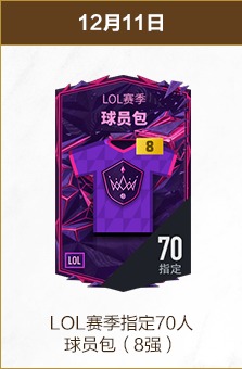 八村塁谈伤,愈历程,昔日剧痛如,永利皇宫app官方入口,永利皇宫app入口,永利皇宫app共享联赛,永利皇宫app官方网站