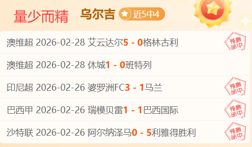 深圳球迷热,烈庆祝巴托,梅乌主席卸,永利皇宫app官方入口,永利皇宫app入口,永利皇宫app共享联赛,永利皇宫app官方网站