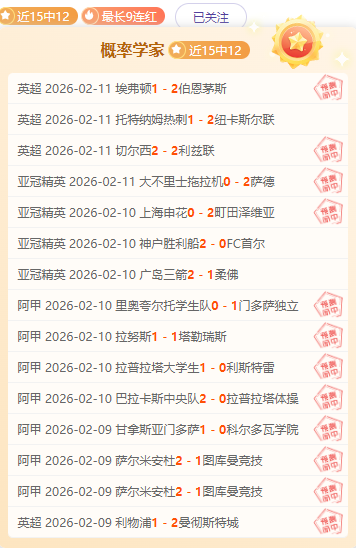 新春走访基,探访革命足,迹与和谐社,永利皇宫app官方入口,永利皇宫app入口,永利皇宫app共享联赛,永利皇宫app官方网站