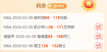 巅峰对决,独行侠激战,马刺,永利皇宫app官方入口,永利皇宫app入口,永利皇宫app共享联赛,永利皇宫app官方网站