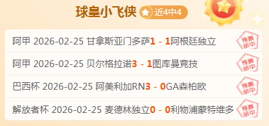 东部奇才连,败加剧,季后赛梦碎,永利皇宫app官方入口,永利皇宫app入口,永利皇宫app共享联赛,永利皇宫app官方网站