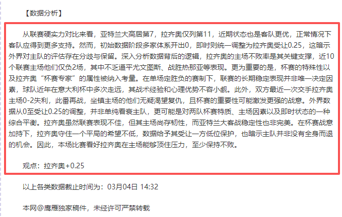 法国国脚速,度奇才姆巴,年薪揭秘,永利皇宫app官方入口,永利皇宫app入口,永利皇宫app共享联赛,永利皇宫app官方网站