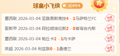 大乐透期号,专家质合分,前区十码美,永利皇宫app官方入口,永利皇宫app入口,永利皇宫app共享联赛,永利皇宫app官方网站