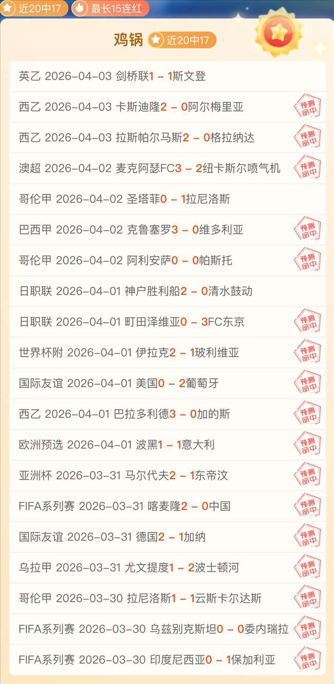 加的斯力克,巴塞罗那,后防默契助,永利皇宫app官方入口,永利皇宫app入口,永利皇宫app共享联赛,永利皇宫app官方网站