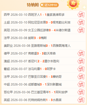 英超焦点,美因茨中场,佐野海舟转,永利皇宫app官方入口,永利皇宫app入口,永利皇宫app共享联赛,永利皇宫app官方网站