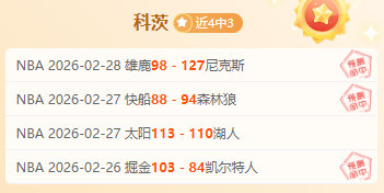 曼城中场传,奇费尔南迪,尼奥退役,永利皇宫app官方入口,永利皇宫app入口,永利皇宫app共享联赛,永利皇宫app官方网站