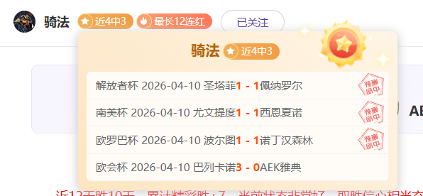 龙城烽火燃,猛龙主场能,否逆袭森林,永利皇宫app官方入口,永利皇宫app入口,永利皇宫app共享联赛,永利皇宫app官方网站