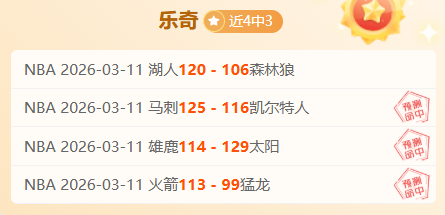 热刺力挺帕,利尼亚,转会谈判在,永利皇宫app官方入口,永利皇宫app入口,永利皇宫app共享联赛,永利皇宫app官方网站