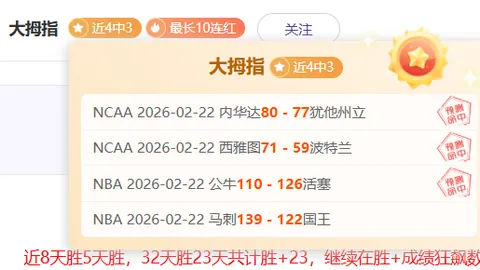 “两会聚焦：体育总局局长高志丹畅谈三大球发展新动向”