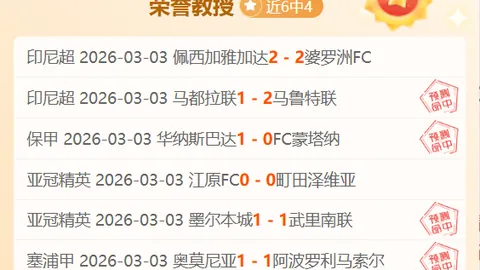 2025中超赛季开赛时间揭晓