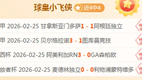 东部奇才连败加剧，季后赛梦碎，魔术横扫登顶联盟副班长