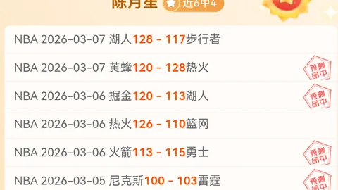 瑞超前瞻：周一001天狼星对阵哈马比专家推荐